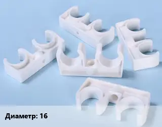 Опора полиэтилен, полипропилен, металлопластик 16 ПП-полипропилен Производитель:Контур